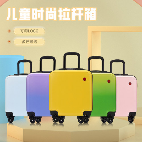 渐层儿童拉杆箱可印制logo18寸D万向轮学生密码登机箱大容量行李