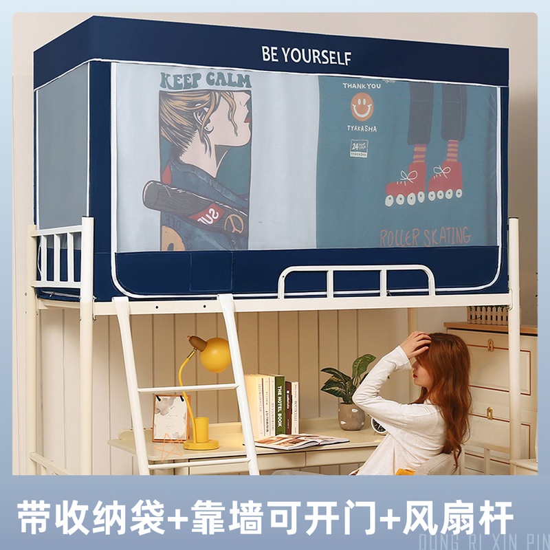 学生宿舍床帘蚊帐一体式可伸缩支架单人床帘上下铺双开门烤漆支架