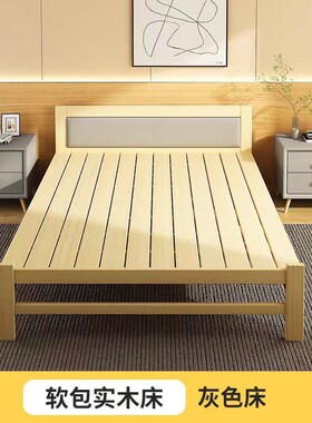 实木折叠床单人家用午休床1.2m硬板床1.5米双人床S出租屋90cm小床