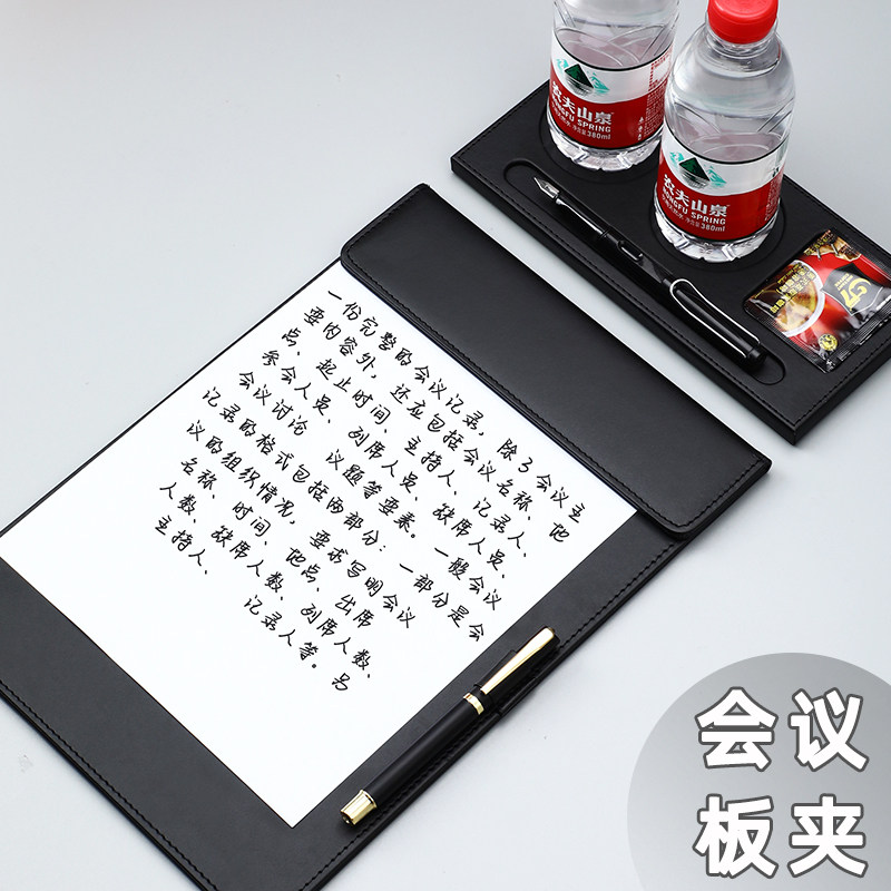 A4会议垫板夹磁性文件夹酒店便签夹写字垫板酒店会议桌垫板皮