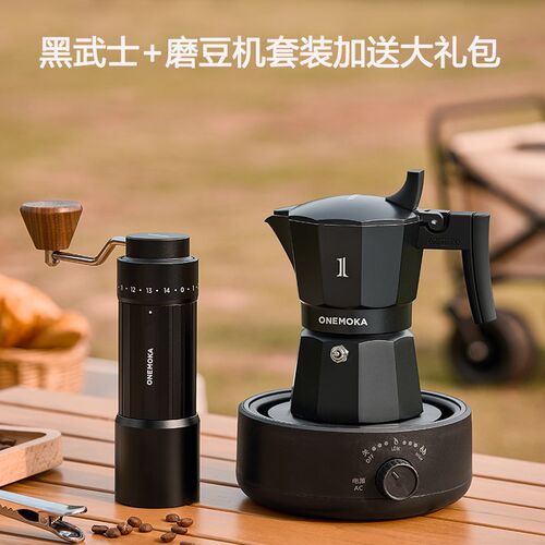 一条onemoka手摇磨豆机十z星咖啡豆研磨机器具意式家用手磨便携