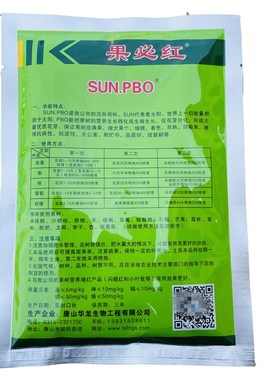 PBO新型果树促控剂华龙果必红唐龙pbo控旺促花芽分化果树叶面肥