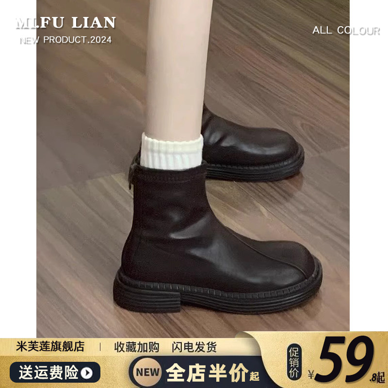 棕色短靴女2025新款春秋单靴z厚底粗跟瘦瘦靴平底弹力短筒马丁靴