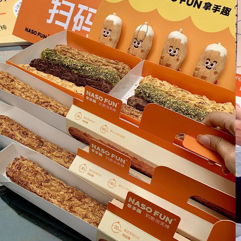 网红超长奶脆泡芙棒包装盒超大巨型甜品打包盒手提Z式烘焙盒子