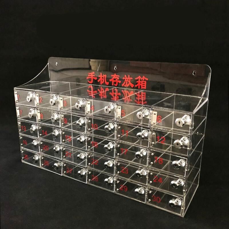 手机存放柜透明亚克力透明手机存放箱保管柜手机S存放盒带锁员工