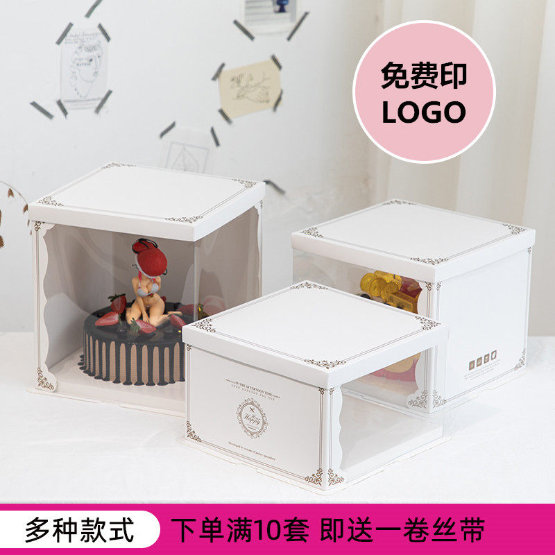 50个装半透明生日蛋糕盒子6/8/10/12寸单双层加高定制方形包装盒,厨房/烹饪用具,点心包装盒/包装袋,淘宝优惠券,粉丝福利购,淘宝优惠卷
