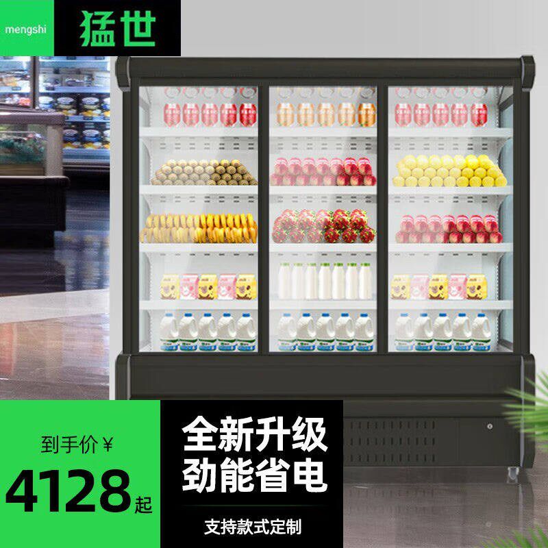 猛世(MenWorth)风幕柜带门风冷展示柜商用水果保鲜柜冷藏冰柜麻