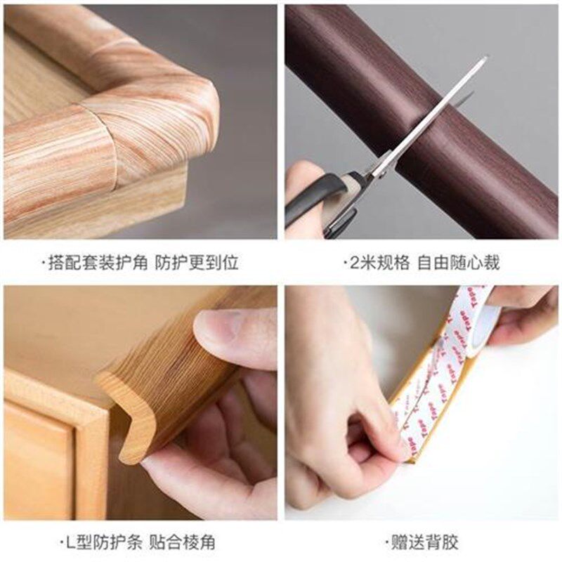 儿童婴儿防撞条防撞角家用宝宝防磕碰保护条桌子桌角墙角墙垫包边