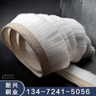 木工雕刻机吸f尘罩毛刷玻璃陶瓷机械磨边机挡水密封帆布条刷布刷