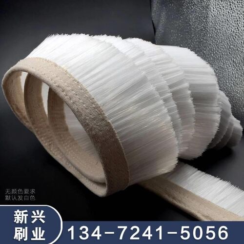 木工雕刻机吸f尘罩毛刷玻璃陶瓷机械磨边机挡水密封帆布条刷布刷