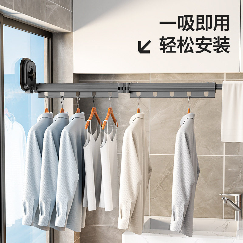 吸盘壁挂折叠晾衣架室p内家用阳台玻璃免打孔凉衣杆隐形伸缩晾衣