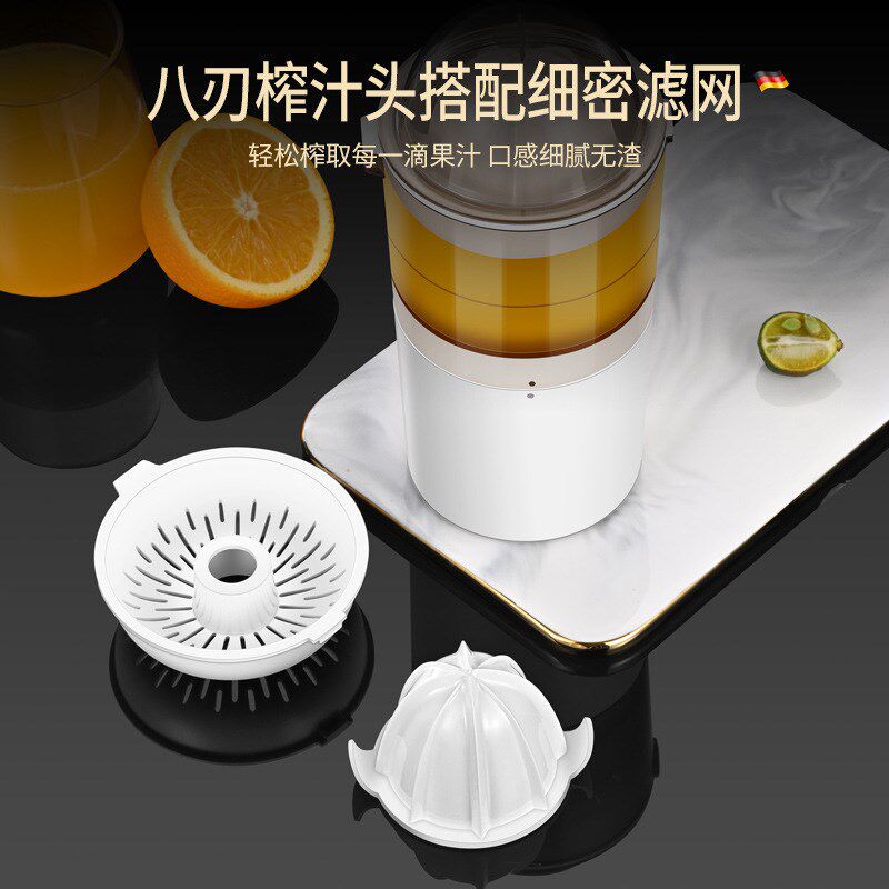 电动榨橙器 迷你水果榨汁器手动榨汁杯无线便携榨汁桶果汁机压汁