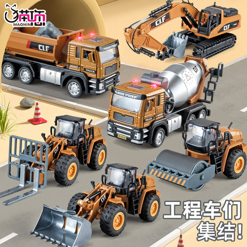 挖掘机玩具车吊车卡车翻斗车工程车小汽车玩具男S孩压路机叉车套