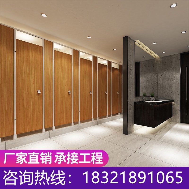 陕西西安公共卫生间隔断墙板学校工地简易厕所防T水防潮淋浴隔断
