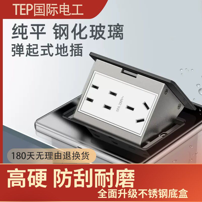 钢化玻璃地插插座阻尼慢弹隐w藏式隐形超薄地面盖板五孔七孔地插