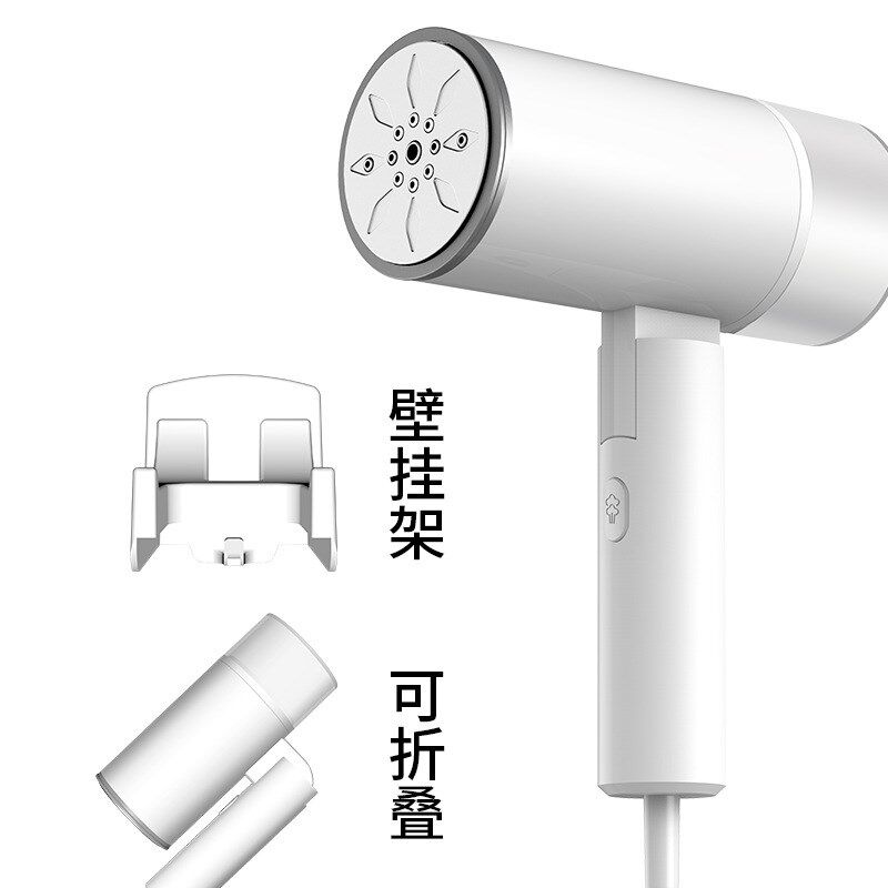折叠壁挂式手持挂烫机小型电熨斗蒸汽刷家用迷你烫衣机旅行熨烫机