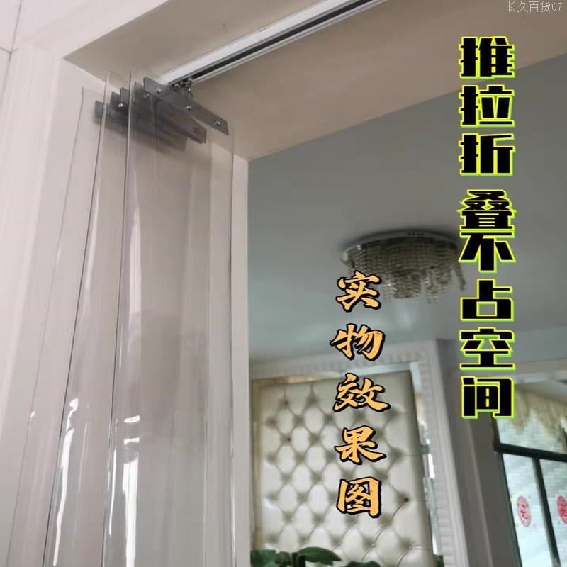 pvc挡风店铺商用推拉门帘透明z滑动软车间折叠防风空调隔断帘直发