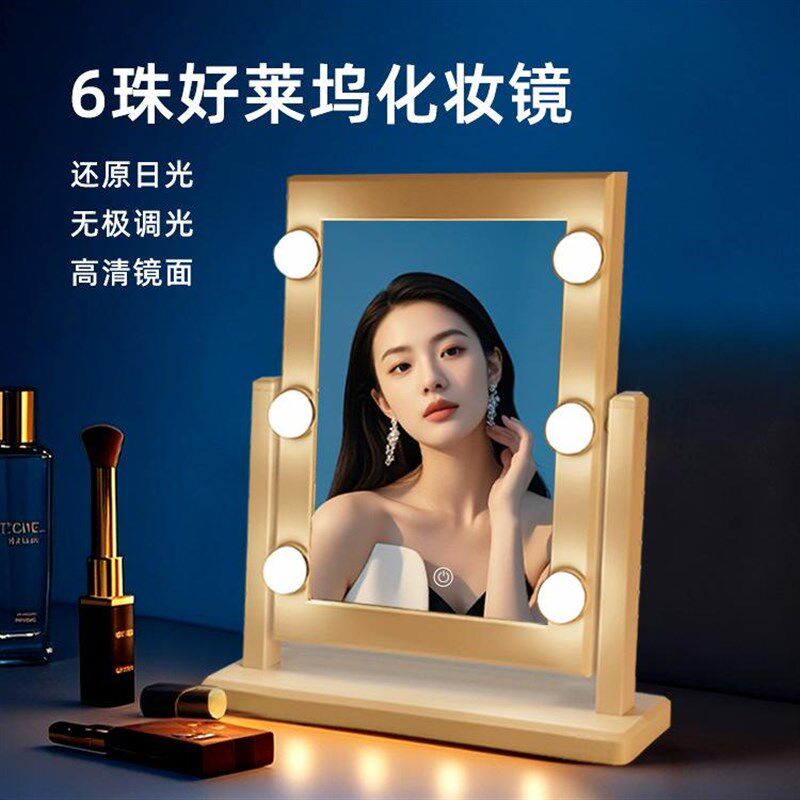 化妆镜子随身便携式学生宿舍用镜子可旋转化Q妆镜桌面小镜子带灯