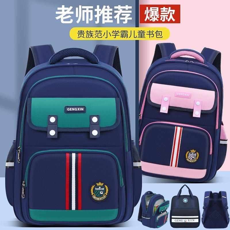 男童书包小学生男1-2-3-4-6年级儿童揹包男孩男生轻Y便防水后揹包
