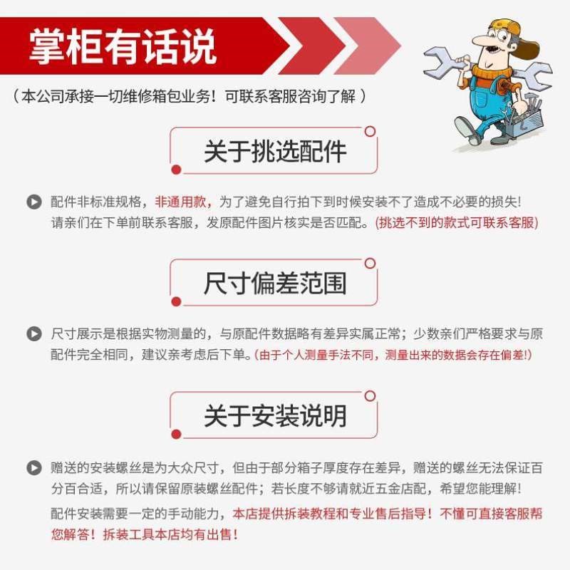 轮子#万向轮行李箱配件滚W013旅行箱刹车包邮拉杆箱维修滑轮配件