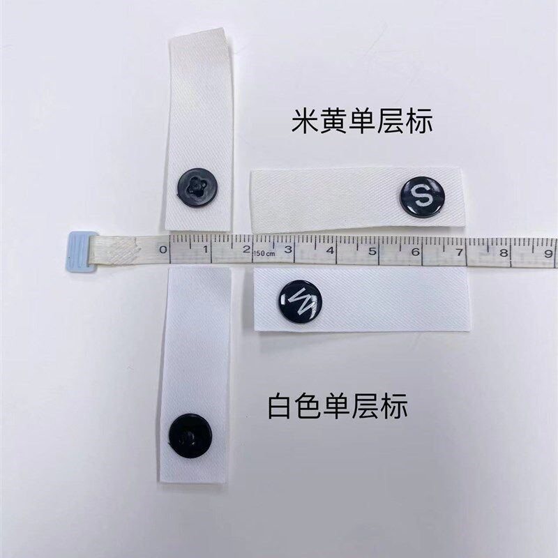 服装领标唛头分码扣尺码扣可拆卸换洗水J码扣唛现货皮标可重复新