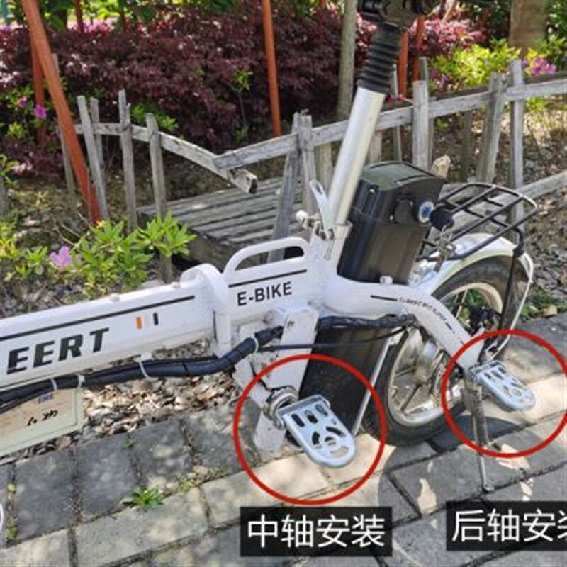 新款厂板车载代驾后中轴脚搁折叠安装脚子脚踏板车人脚踏板蹬轴折