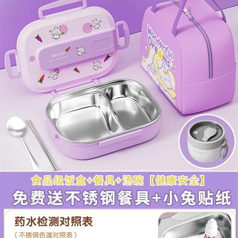 小学生饭盒女生餐盒便当儿童专用不锈钢保温N分格密封饭菜分离长