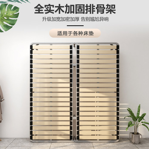 床架实木排骨架加密床板折叠床架龙E骨架钢架独立弹簧床架原木排