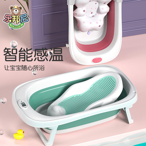 婴儿感温折叠洗澡盆家用大号幼儿童可坐躺新O生儿小孩用品宝宝浴