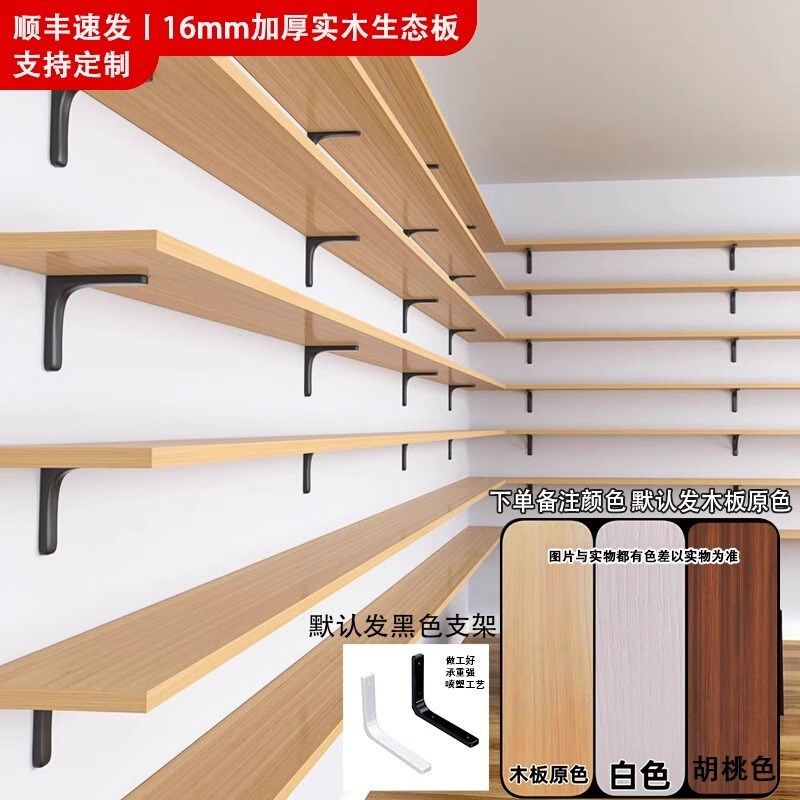 墙上置物架壁挂式悬空o架子储藏室挂墙货架墙柜小壁柜一字承重隔