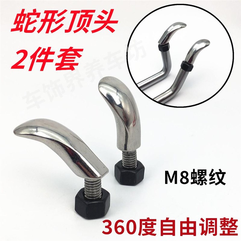汽车凹陷修复工具可转向q转换头 顶头万向头汽车凹坑修复万向垫铁