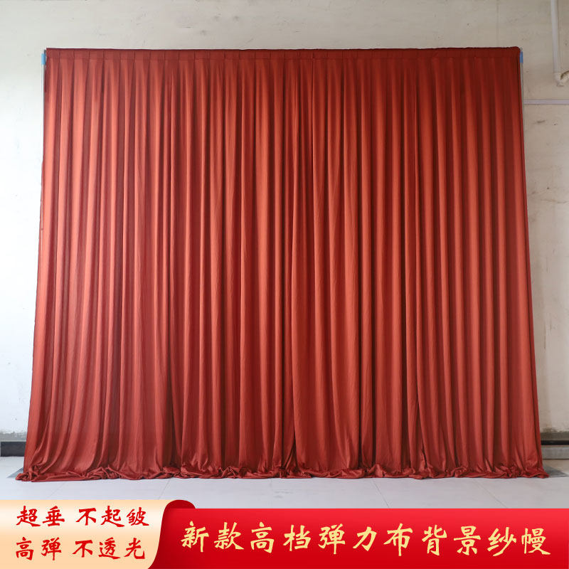 婚庆背景纱幔布幔婚礼舞台幕布帷幔打底布牛N奶丝弹力布幔身沙曼