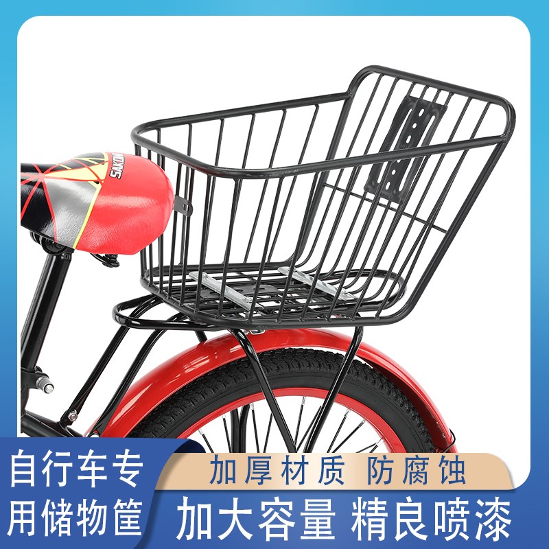 自行车后置车筐折叠车后座载物宠物车篮山地车菜篮V电动瓶车书包