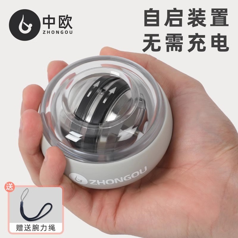 腕力球男专业手腕握力q器健身锻炼C器自启动金属专业静音腕力训练