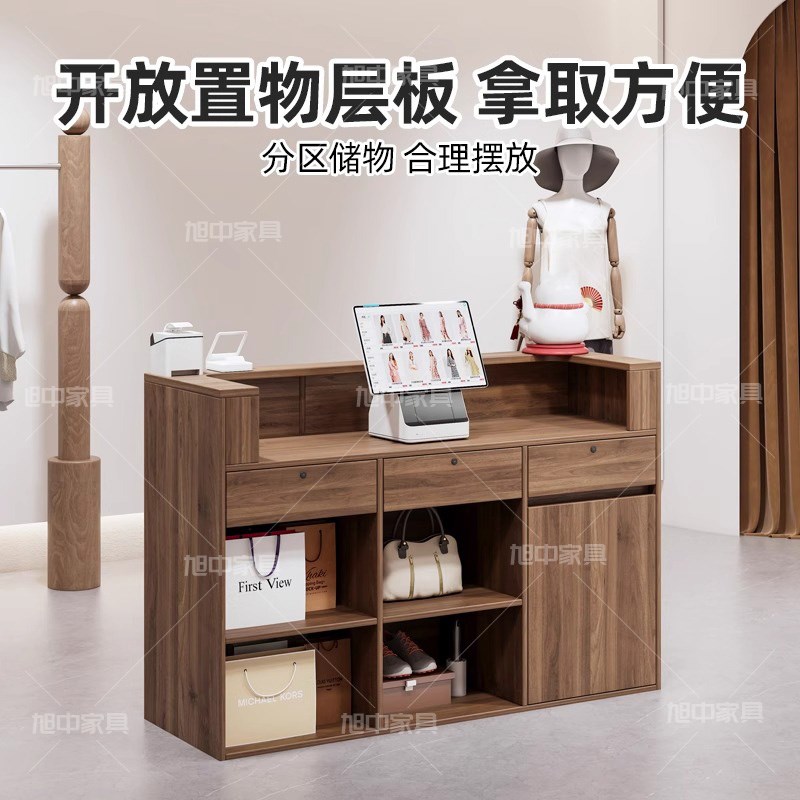 实木女服装店收银柜台柜台小型前台简约现代鞋包店收银柜吧台桌定