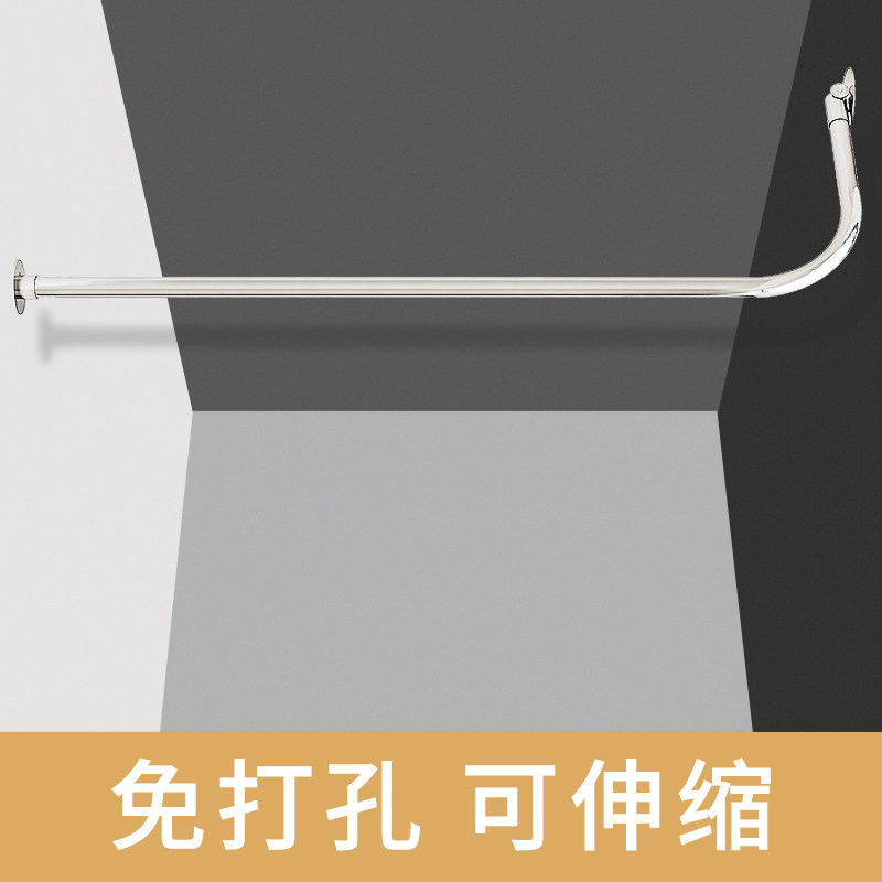 免打孔伸缩浴帘杆弧形L型U型浴室卫生间洗M澡淋浴不锈钢万向挂杆