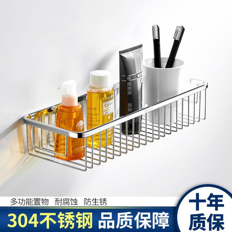 304不锈钢长方网篮淋浴房置物架浴室挂架卫生间置物架壁挂打孔