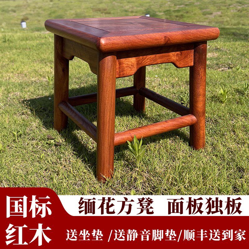 缅花方凳红木小板k凳客厅矮凳实木换鞋凳大果紫檀椅缅甸花梨木老