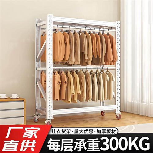 带轮子货架衣柜可移动洗衣店服装厂仓F储挂衣架开放式挂衣架展示