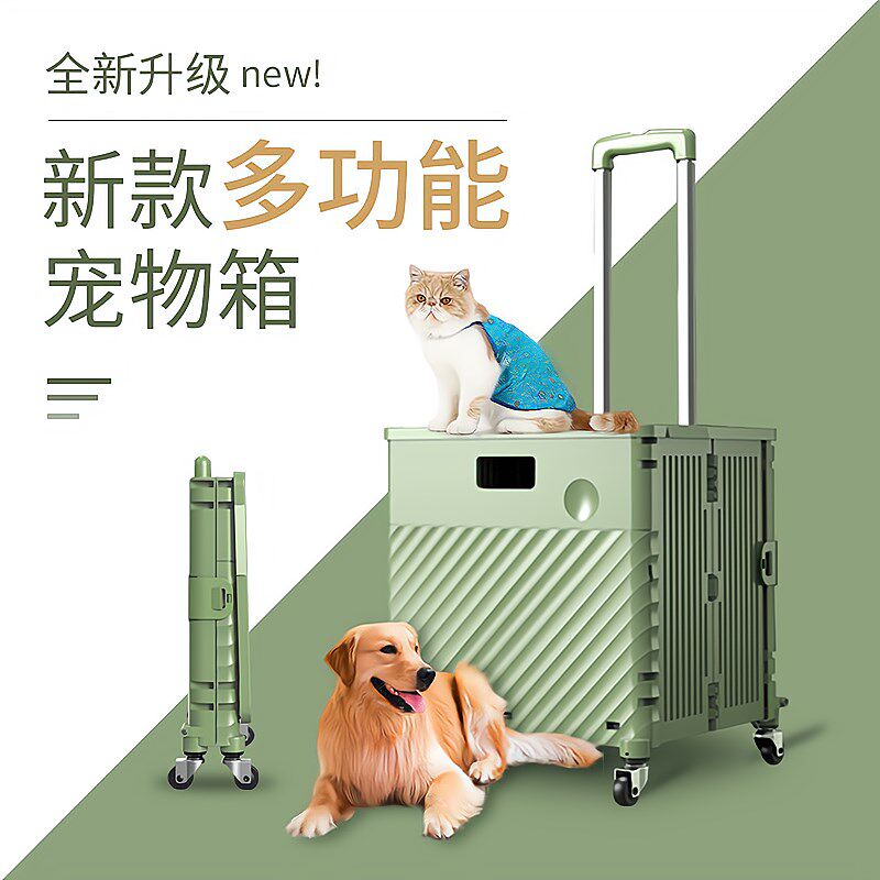 超大空间宠物推车便携可t折叠猫包大容量狗狗行李箱猫咪外出拉杆