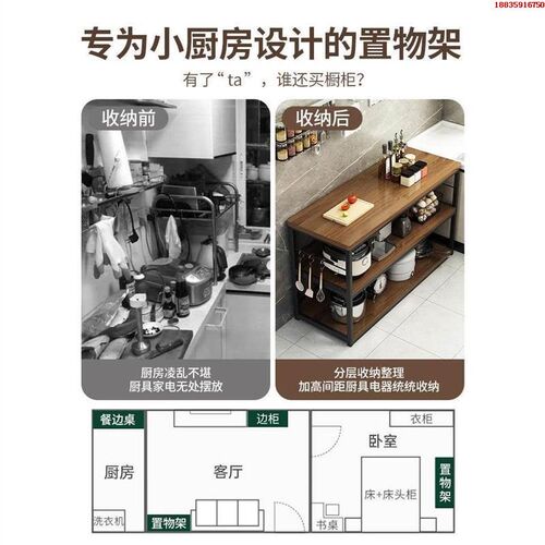 厨房置物架落地多层多功能切菜桌微波炉储物简易货架家用收纳架子