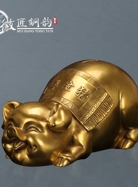 徽匠铜韵 纯铜生肖猪金猪摆件猪 金钱猪装饰品 家Y居摆设礼品