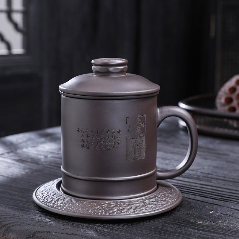 紫砂杯男士大容量办公茶杯带过z滤内胆刻字泡茶杯子带杯垫水杯定