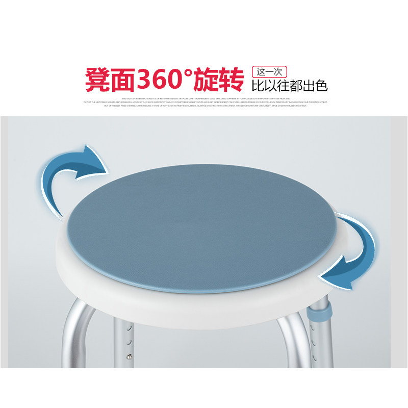 可旋转浴室凳子老人老年人椅子坐櫈冲凉椅淋浴房防滑洗澡凳子