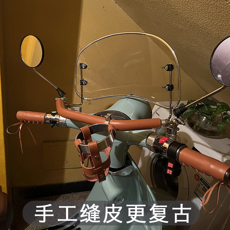 摩托车后视镜改装平横杆踏板电动拉杆平衡多功Q能加固拓展扩展支