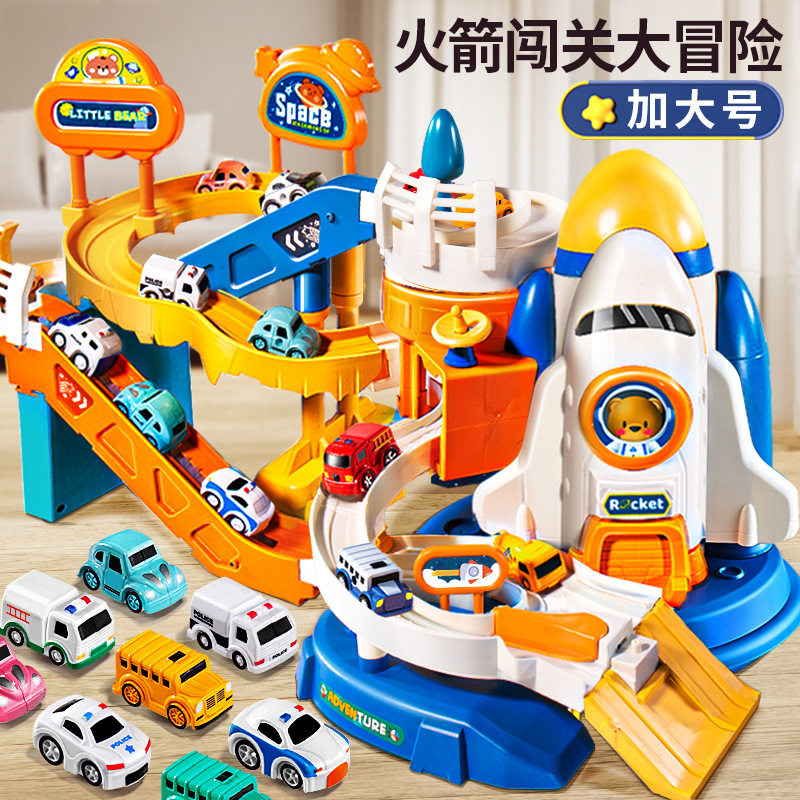 轨道车玩具停车场车库儿童玩具男孩3到6岁益智闯T关大冒险汽车玩