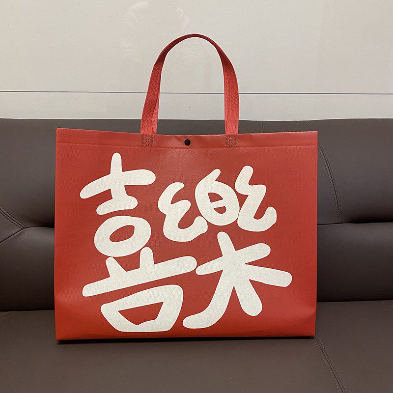 覆膜喜庆红色加厚无纺布手提袋子衣物服装店用购物礼品袋