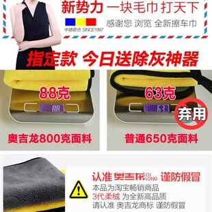 洗车毛巾擦车布吸水加厚不掉毛汽车用大号小抹布R玻璃专用车内用
