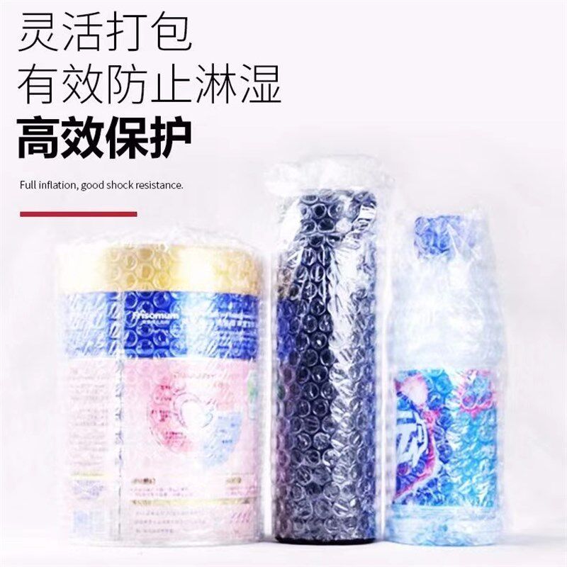 气泡膜卷装加厚泡泡纸垫包装纸防震袋子宽防压垫打包快递泡沫塑料