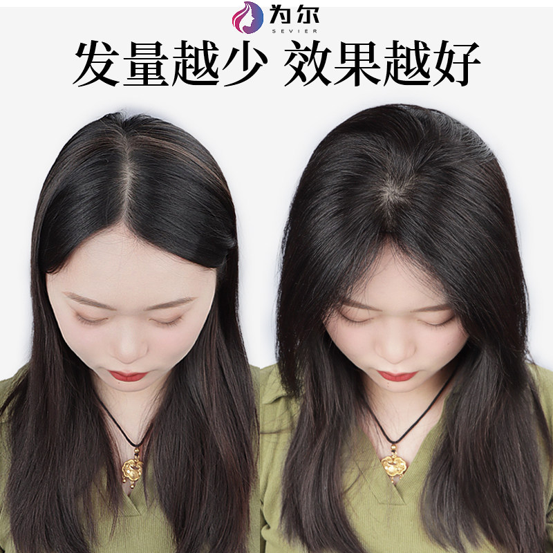 双递针假发片遮h白发头顶补发片女真发无痕增发量前额蓬松自然发